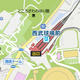 西武球場前駅 所沢市 駅 の地図 地図マピオン 西武球場前駅 所沢市 駅 の地図 地図マピオン