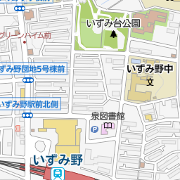 いずみ野駅 横浜市泉区 駅 の地図 地図マピオン いずみ野駅 横浜市泉区 駅 の地図 地図マピオン