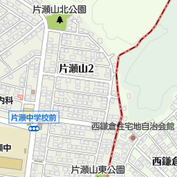 西鎌倉駅 鎌倉市 駅 の地図 地図マピオン 西鎌倉駅 鎌倉市 駅 の地図 地図マピオン