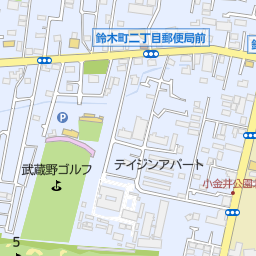 松井理容室 小平市 美容院 美容室 床屋 の地図 地図マピオン 松井理容室 小平市 美容院 美容室 床屋 の地図 地図マピオン