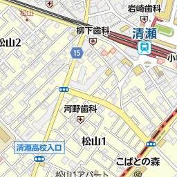 清瀬駅 東京都清瀬市 周辺の美容院 美容室 床屋一覧 マピオン電話帳 清瀬駅 東京都清瀬市 周辺の美容院 美容室 床屋一覧 マピオン電話帳