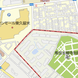 ケーヨーデイツー東久留米南町店 東久留米市 ホームセンター の地図 地図マピオン ケーヨーデイツー東久留米南町店 東久留米市 ホームセンター の地図 地図マピオン