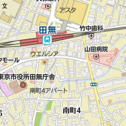 田無駅 東京都西東京市 周辺の美容院 美容室 床屋一覧 マピオン電話帳