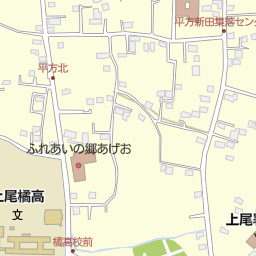 上尾市図書館 たちばな分館 上尾市 図書館 の地図 地図マピオン 上尾市図書館 たちばな分館 上尾市 図書館 の地図 地図マピオン