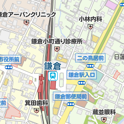 鎌倉駅 鎌倉市 駅 の地図 地図マピオン