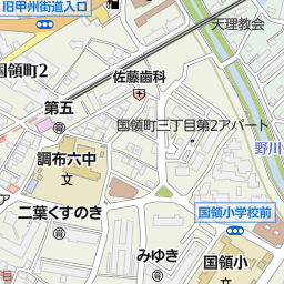 ホームセンターユニディ狛江店 狛江市 ホームセンター の地図 地図マピオン
