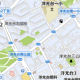 ケーヨーデイツー洋光台店 横浜市磯子区 ホームセンター の地図 地図マピオン ケーヨーデイツー洋光台店 横浜市磯子区 ホームセンター の地図 地図マピオン