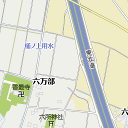 埼玉県立久喜特別支援学校 久喜市 特別支援学校 養護学校 ろう学校 盲学校 の地図 地図マピオン 埼玉県立久喜特別支援学校 久喜市 特別支援学校 養護学校 ろう学校 盲学校 の地図 地図マピオン