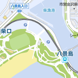 横浜 八景島シーパラダイス 横浜市金沢区 遊園地 テーマパーク の地図 地図マピオン 横浜 八景島シーパラダイス 横浜市金沢区 遊園地 テーマパーク の地図 地図マピオン