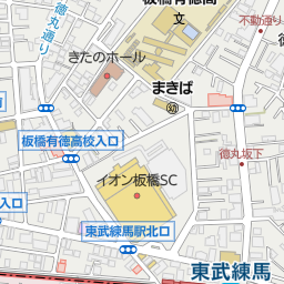 東武練馬駅 東京都板橋区 周辺の美容院 美容室 床屋一覧 マピオン電話帳 東武練馬駅 東京都板橋区 周辺の美容院 美容室 床屋一覧 マピオン電話帳