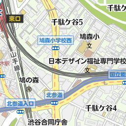 北参道駅 東京都渋谷区 周辺のアパレル業一覧 マピオン電話帳 北参道駅 東京都渋谷区 周辺のアパレル業一覧 マピオン電話帳