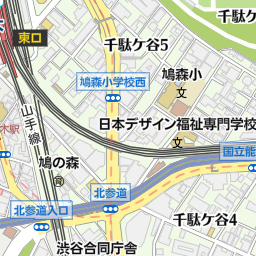 北参道駅 東京都渋谷区 周辺のアパレル業一覧 マピオン電話帳