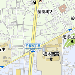 栃木県立栃木商業高等学校 栃木市 高校 の地図 地図マピオン 栃木県立栃木商業高等学校 栃木市 高校 の地図 地図マピオン