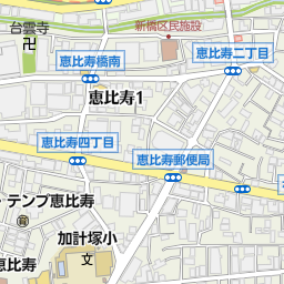 恵比寿駅 渋谷区 駅 の地図 地図マピオン