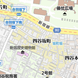 四谷三丁目駅 新宿区 駅 の地図 地図マピオン