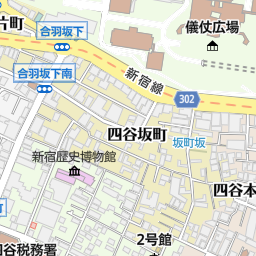 四谷三丁目駅 新宿区 駅 の地図 地図マピオン 四谷三丁目駅 新宿区 駅 の地図 地図マピオン