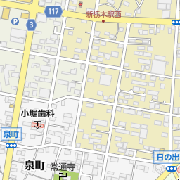 合名会社五十畑商店 栃木市 家具屋 雑貨屋 インテリアショップ の地図 地図マピオン