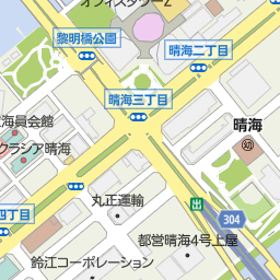 月島警察署 中央区 警察署 交番 の地図 地図マピオン 月島警察署 中央区 警察署 交番 の地図 地図マピオン