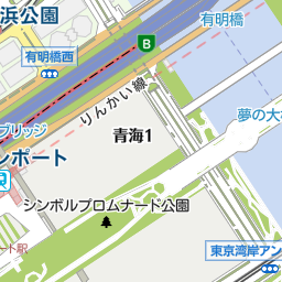 お台場海浜公園駅 港区 駅 の地図 地図マピオン