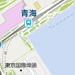 お台場海浜公園駅（港区/駅）の地図｜地図マピオン
