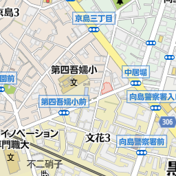 押上駅 東京都墨田区 周辺の大学 大学院一覧 マピオン電話帳 押上駅 東京都墨田区 周辺の大学 大学院一覧 マピオン電話帳