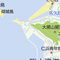 千葉県安房郡誌 千葉県植物誌 (1975年) | 千葉県生物学会 |本 | 通販 | Amazon