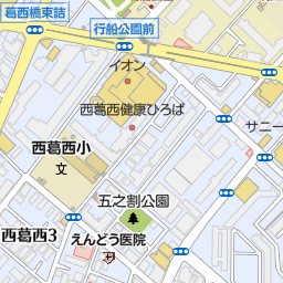 西葛西駅前郵便局 江戸川区 郵便局 日本郵便 の地図 地図マピオン