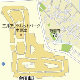 カインズ木更津金田店 木更津市 ホームセンター の地図 地図マピオン