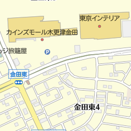 カインズ木更津金田店 木更津市 ホームセンター の地図 地図マピオン カインズ木更津金田店 木更津市 ホームセンター の地図 地図マピオン