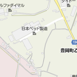 日本ベッド製造株式会社 茨城工場 常総市 服飾雑貨 趣味 民芸 工芸品 の地図 地図マピオン