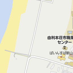 ナイスアリーナ 由利本荘市 イベント会場 の地図 地図マピオン ナイスアリーナ 由利本荘市 イベント会場 の地図 地図マピオン