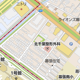 海浜幕張駅 千葉県千葉市美浜区 周辺の大学 大学院一覧 マピオン電話帳 海浜幕張駅 千葉県千葉市美浜区 周辺の大学 大学院一覧 マピオン電話帳