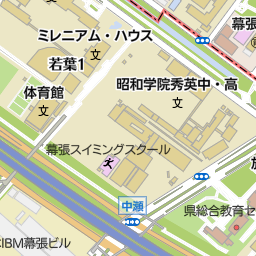 海浜幕張駅 千葉県千葉市美浜区 周辺の大学 大学院一覧 マピオン電話帳 海浜幕張駅 千葉県千葉市美浜区 周辺の大学 大学院一覧 マピオン電話帳