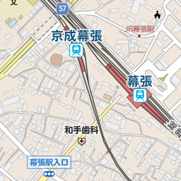 海浜幕張駅 千葉県千葉市美浜区 周辺の大学 大学院一覧 マピオン電話帳 海浜幕張駅 千葉県千葉市美浜区 周辺の大学 大学院一覧 マピオン電話帳