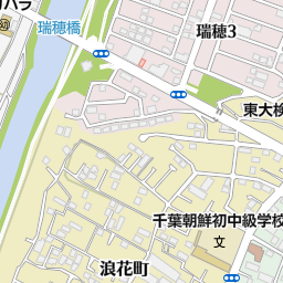 千葉市立花園中学校 千葉市花見川区 中学校 の地図 地図マピオン