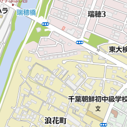 千葉市立花園中学校 千葉市花見川区 中学校 の地図 地図マピオン 千葉市立花園中学校 千葉市花見川区 中学校 の地図 地図マピオン