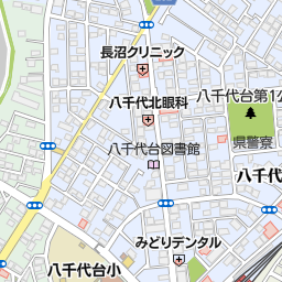 2ページ目 八千代台駅 千葉県八千代市 周辺の美容院 美容室 床屋一覧 マピオン電話帳