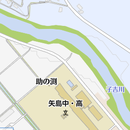 秋田県立矢島高等学校 由利本荘市 高校 の地図 地図マピオン 秋田県立矢島高等学校 由利本荘市 高校 の地図 地図マピオン