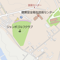 関東 安全衛生技術センター 市原市 その他施設 団体 の地図 地図マピオン