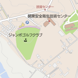 関東 安全衛生技術センター 市原市 その他施設 団体 の地図 地図マピオン 関東 安全衛生技術センター 市原市 その他施設 団体 の地図 地図マピオン
