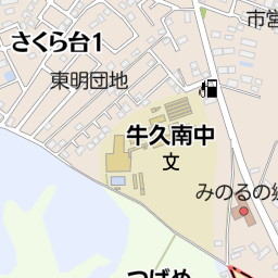 茨城県牛久市さくら台1丁目41の地図(35.95946788910138