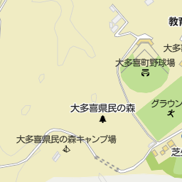 千葉県立大多喜県民の森キャンプ場 夷隅郡大多喜町 キャンプ場 の地図 地図マピオン 千葉県立大多喜県民の森キャンプ場 夷隅郡大多喜町 キャンプ場 の地図 地図マピオン