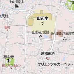 オリエンタルカーペット株式会社 東村山郡山辺町 家具屋 雑貨屋 インテリアショップ の地図 地図マピオン オリエンタルカーペット株式会社 東村山郡山辺町 家具屋 雑貨屋 インテリアショップ の地図 地図マピオン