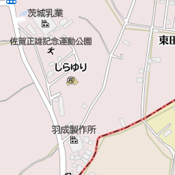 坂東太郎 石岡総本店 石岡市 ファミレス の地図 地図マピオン 坂東太郎 石岡総本店 石岡市 ファミレス の地図 地図マピオン