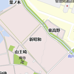 あさかのfresh株式会社 郡山市 卸売市場 の地図 地図マピオン あさかのfresh株式会社 郡山市 卸売市場 の地図 地図マピオン