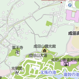 大本山成田山新勝寺 成田市 神社 寺院 仏閣 の地図 地図マピオン 大本山成田山新勝寺 成田市 神社 寺院 仏閣 の地図 地図マピオン