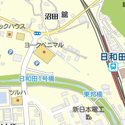 日和田駅 郡山市 駅 の地図 地図マピオン 日和田駅 郡山市 駅 の地図 地図マピオン
