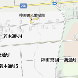 名和観光さくらんぼ園 東根市 果物狩り りんご ぶどう いちご他 の地図 地図マピオン 名和観光さくらんぼ園 東根市 果物狩り りんご ぶどう いちご他 の地図 地図マピオン