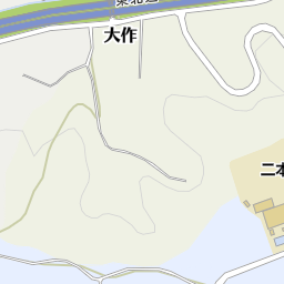 ふくしま未来農業協同組合 安達地区本部こらんしょ市二本松店 二本松市 その他施設 団体 の地図 地図マピオン ふくしま未来農業協同組合 安達地区本部こらんしょ市二本松店 二本松市 その他施設 団体 の地図 地図マピオン