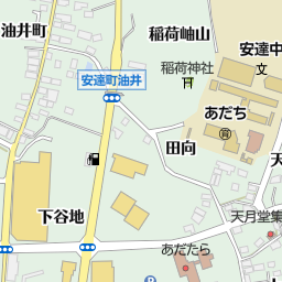 フレッシュ安達店 二本松市 美容院 美容室 床屋 の地図 地図マピオン フレッシュ安達店 二本松市 美容院 美容室 床屋 の地図 地図マピオン